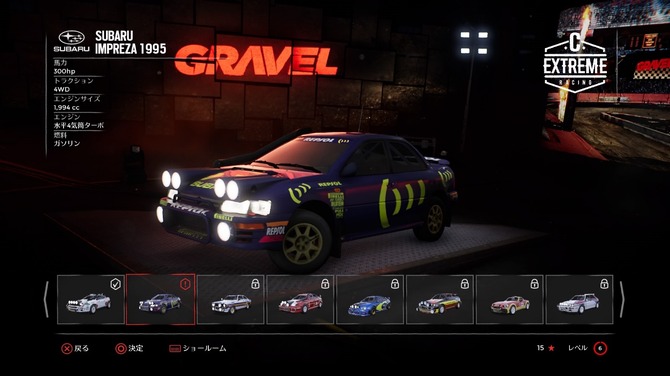 かつてない 本格的なオフロードレース体験 を 全てがリアルすぎるps4版 Gravel をプレイ Game Spark 国内 海外ゲーム 情報サイト