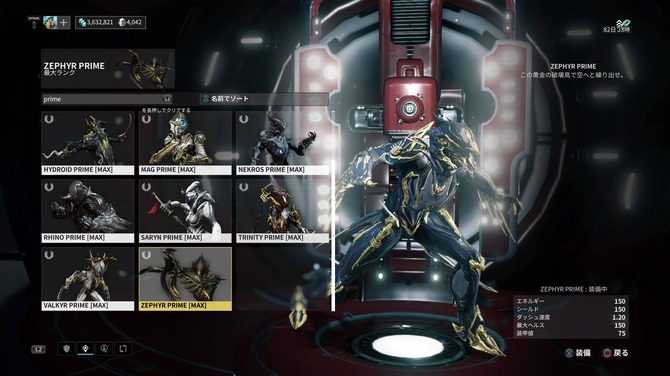 Warframe に颯爽登場 Zephyr Prime 空を駆ける美女の使い勝手は如何に Game Spark 国内 海外ゲーム情報サイト