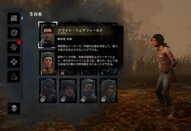 Update 今から始める Dead By Daylight 超初心者向け入門ガイド キラー サバイバーになって恐怖の鬼ごっこを楽しもう 特集 Game Spark 国内 海外ゲーム情報サイト