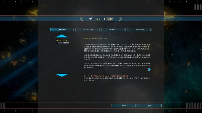 宇宙オープンワールドrpg Starpoint Gemini Warlords 公式日本語modリリース 日本語版計画遅延の代替 お詫びの告知も Game Spark 国内 海外ゲーム情報サイト