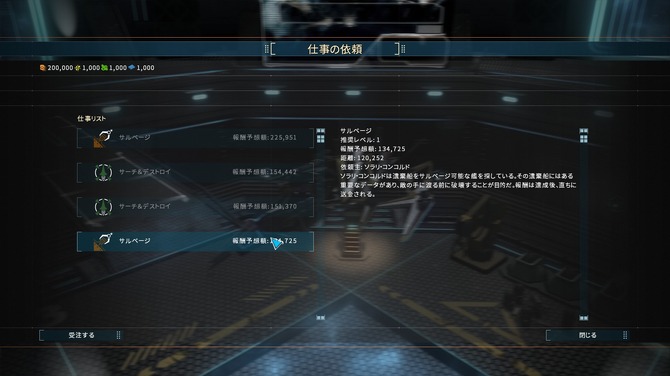 宇宙オープンワールドrpg Starpoint Gemini Warlords 公式日本語modリリース 日本語版計画遅延の代替 お詫びの告知も Game Spark 国内 海外ゲーム情報サイト