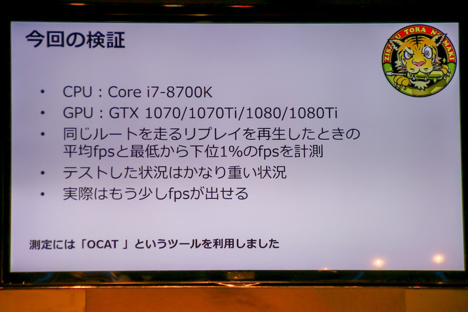 Pubg 快適プレイに最適なpc構成とは Detonatorも登場した Pubg自作ゲーミングpcイベント レポ Game Spark 国内 海外ゲーム情報サイト