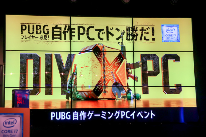 Pubg 快適プレイに最適なpc構成とは Detonatorも登場した Pubg自作ゲーミングpcイベント レポ Game Spark 国内 海外ゲーム情報サイト