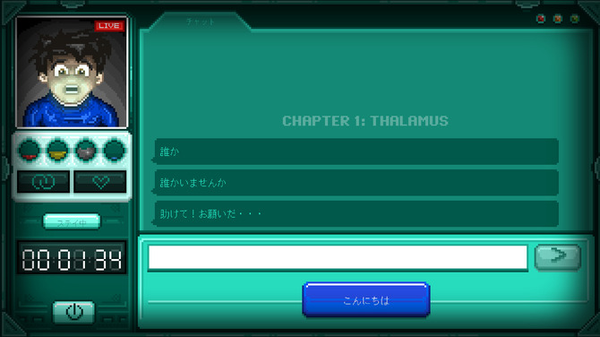 閉じ込められた男を救え 脱出支援adv Stay 配信開始 時間は止まらない Game Spark 国内 海外ゲーム情報サイト 閉じ込められた男を救え 脱出支援adv Stay 配信開始 時間は止まらない Game Spark 国内 海外ゲーム情報サイト