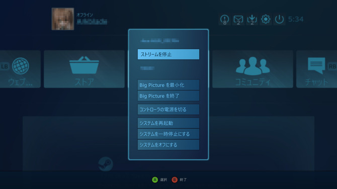 Steamゲームをスマホでプレイ Steam Link Android版リリース Ios版は審査中か Game Spark 国内 海外ゲーム 情報サイト