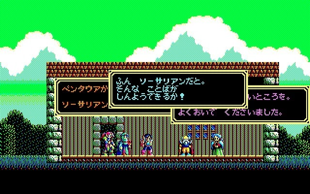 ギフ_包装】 waterfront avenueソーサリアン コンプリート
