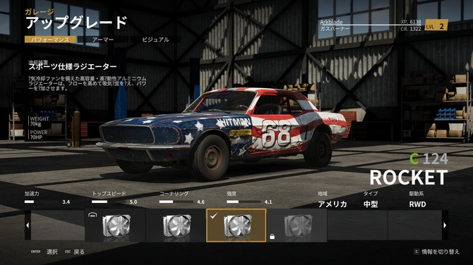 超激突レーシングゲーム Wreckfest 正式版プレイレポ 飛び散る破片 響く爆音 タフにレースを駆け抜けろ Update Game Spark 国内 海外ゲーム情報サイト