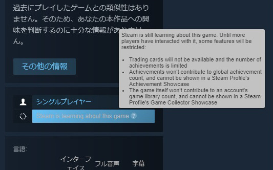 Valve Steamにおける フェイクゲーム 対策を強化か 大量実績への規制やライブラリ本数からの除外など Game Spark 国内 海外ゲーム情報サイト