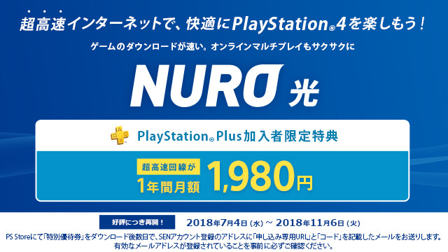 Ps Plus加入者7月提供コンテンツ配信開始 フリプにps4 オメガクインテット Ps Vita Xcom エネミー アンノウン など Game Spark 国内 海外ゲーム情報サイト Ps Plus加入者7月提供コンテンツ配信開始 フリプにps4 オメガクインテット Ps Vita Xcom エネミー アンノウン など Game Spark 国内 海外ゲーム情報サイト