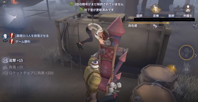 Identity V 第五人格 と Dead By Daylight を徹底比較 2つの非対称対戦の違いは Game Spark 国内 海外ゲーム情報サイト