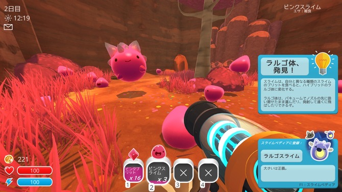 スライム牧場運営ストラテジー Slime Rancher 日本語対応 可愛いスライムだらけの牧場が君の手に Game Spark 国内 海外ゲーム情報サイト