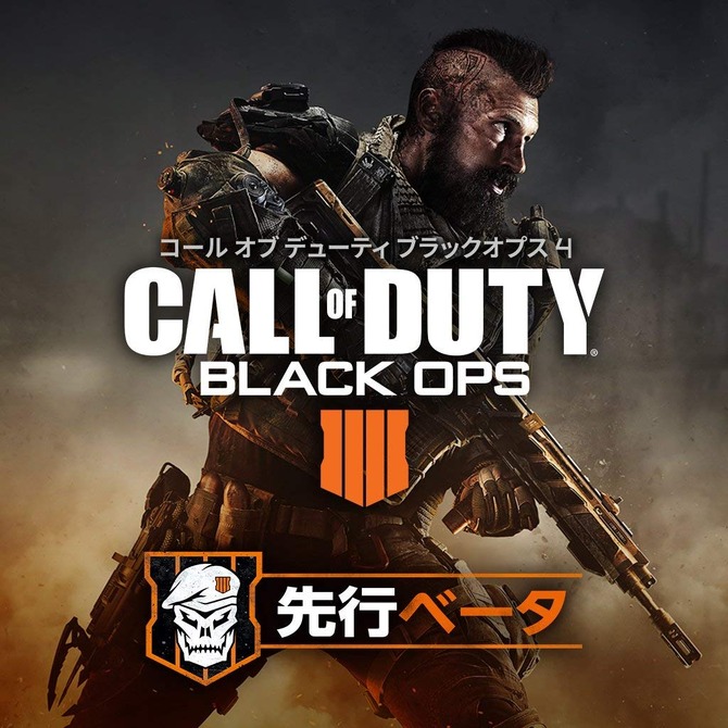 cod bo4 のPS4版ソフト