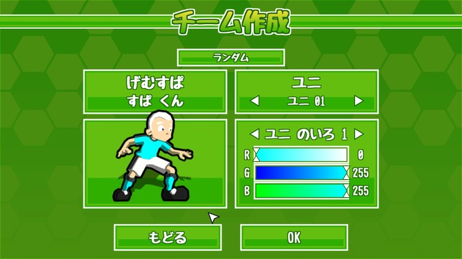 テクモ版 キャプ翼 に影響受けたサッカーゲーム Ganbare Super Strikers Steam配信 燃えて青春駆け抜けろ Game Spark 国内 海外ゲーム情報サイト