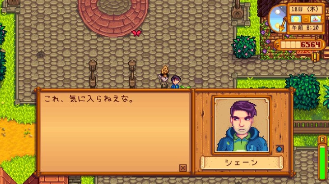 吉田輝和の絵日記 Stardew Valley 第3話 鍋パーティー異物混入事件の犯人は おじさん Game Spark 国内 海外ゲーム情報サイト