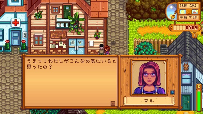 吉田輝和の絵日記 Stardew Valley 第3話 鍋パーティー異物混入事件の犯人は おじさん Game Spark 国内 海外ゲーム情報サイト