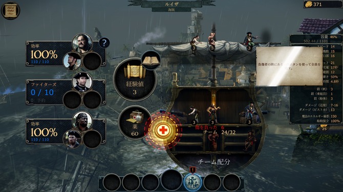 海洋オープンワールドアクションrpg Tempest 日本語対応 海賊 怪物渦巻く海へ Game Spark 国内 海外ゲーム情報サイト