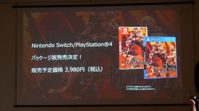 アクティブゲーミングメディア/PLAYISM、TGS出展タイトルの発表会を開催―『LA-MULANA 2』『N1RV ANN-A』の展開を開発者がアピール
