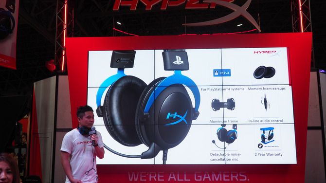 Hyperx Ps4向けヘッドセットやゲーミングイヤホンなど続々発表 練習 に向き合うプロゲーマーの声も聞けたステージレポ Tgs18 Game Spark 国内 海外ゲーム情報サイト