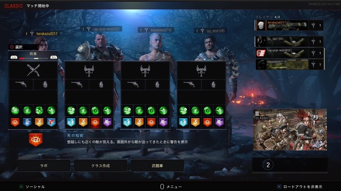 吉田輝和の絵日記 Cod Bo4 己の敵は己 Tdm ゾンビ バトロワモードに挑戦してきた Game Spark 国内 海外ゲーム情報サイト