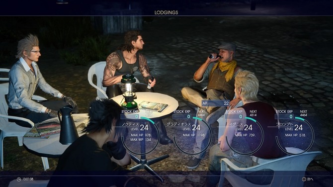 12年に及ぶプロジェクト Ff15 で田畑氏が残したレガシーとは ーそして Ff16 に求めること 特集 2ページ目 Game Spark 国内 海外ゲーム情報サイト