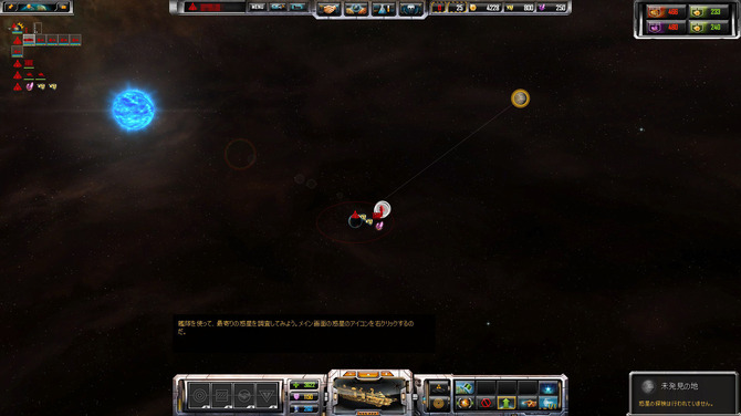 宇宙4xrts Sins Of A Solar Empire Rebellion Steamキーがhumbleにて期間限定無料配信 日本語対応 マルチプレイも Game Spark 国内 海外ゲーム情報サイト