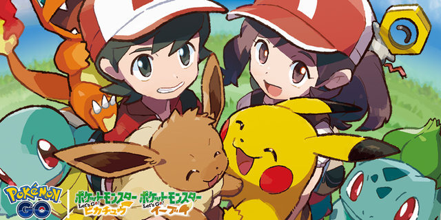スイッチ新作 ポケモン ピカ ブイ 国内初週売上は66 1万本 スプラトゥーン2 を上回る結果に Game Spark 国内 海外ゲーム 情報サイト スイッチ新作 ポケモン ピカ ブイ 国内初週売上は66 1万本 スプラトゥーン2 を上回る結果に Game Spark 国内 海外ゲーム 情報サイト