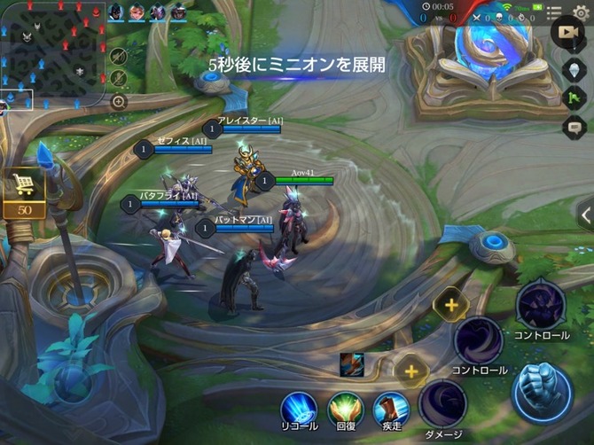 スマホ向けmoba 伝説対決 Arena Of Valor を先行体験 サクサク遊べるが中身はしっかり本格派 Game Spark 国内 海外ゲーム情報サイト