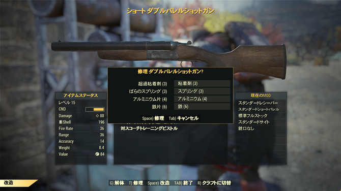 訓練を思い出しましょう Fallout 76 再建に役立つ10個の豆知識 特集 Game Spark 国内 海外ゲーム情報サイト