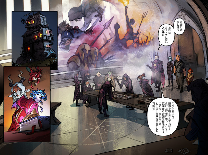 発売迫るvalve新作カードゲーム Artifact のコミック第1章 戦いの序曲 公開 Game Spark 国内 海外ゲーム情報サイト 発売迫るvalve新作カードゲーム Artifact のコミック第1章 戦いの序曲 公開 Game Spark 国内 海外ゲーム情報サイト