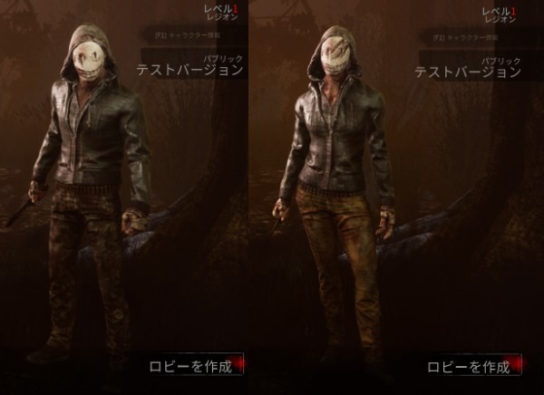 Dead By Daylight 新キラー サバイバーを試せるptbサーバー2 4 0オープン 新キラーは性別選択も可能 Game Spark 国内 海外ゲーム情報サイト