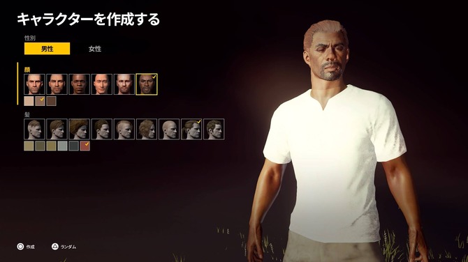Ps4版 Pubg は実際どうなのか インベントリ等に不満がありつつも 王道の面白さ を確認 特集 Game Spark 国内 海外ゲーム情報サイト Ps4版 Pubg は実際どうなのか インベントリ等に不満がありつつも 王道の面白さ を確認 特集 Game Spark 国内 海外ゲーム情報サイト