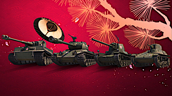 Pc版 World Of Tanks 成人の日 特別イベントが1月11日より実施 日本車輛で出撃せよ Game Spark 国内 海外ゲーム情報サイト