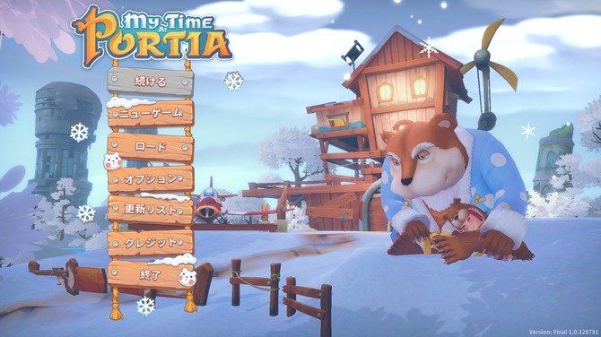 ものづくりや冒険が楽しめる新作サンドボックスrpg My Time At Portia が正式リリース Game Spark 国内 海外ゲーム 情報サイト