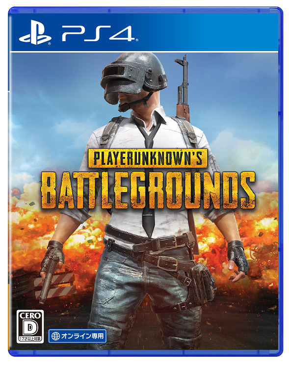 Ps4 Pubg のパッケージ版が発売 Ps Plus12か月利用権バンドルパックも販売開始 Game Spark 国内 海外ゲーム情報サイト