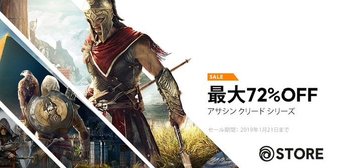 アサシン クリード シンジケート Dlc