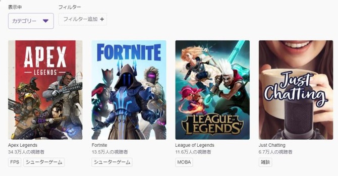 Apex Legends Twitchでも爆発的な人気 視聴者数で フォートナイト を引き離して1位に Game Spark 国内 海外ゲーム 情報サイト
