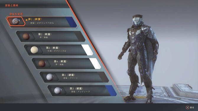 Anthem ジャベリンの 色 に悩むフリーランサーに捧ぐ カラーリングのアレコレ 特集 Game Spark 国内 海外ゲーム情報サイト