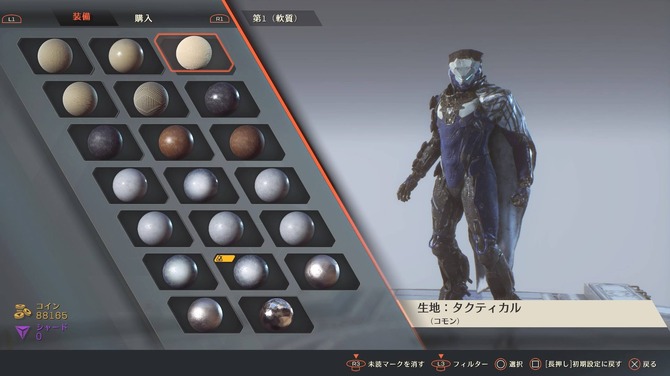 Anthem ジャベリンの 色 に悩むフリーランサーに捧ぐ カラーリングのアレコレ 特集 Game Spark 国内 海外ゲーム情報サイト