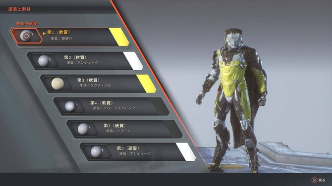 Anthem ジャベリンの 色 に悩むフリーランサーに捧ぐ カラーリングのアレコレ 特集 Game Spark 国内 海外ゲーム情報サイト