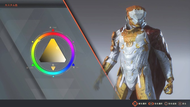 Anthem ジャベリンの 色 に悩むフリーランサーに捧ぐ カラーリングのアレコレ 特集 Game Spark 国内 海外ゲーム情報サイト