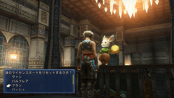 Ff X X 2 Hd Ff Xii The Zodiac Age スイッチ Xb1版トレイラー Vii と共に予約受付開始 Update Game Spark 国内 海外ゲーム情報サイト