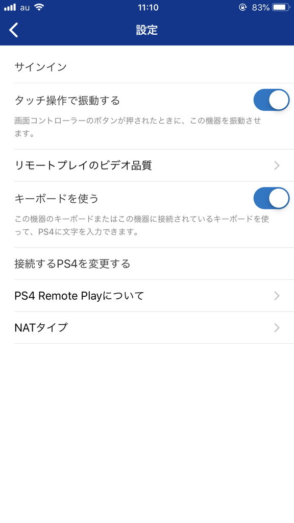 Iphone Ipadでps4のリモートプレイを楽しもう 超簡易やり方ガイド 特集 2ページ目 Game Spark 国内 海外ゲーム情報サイト