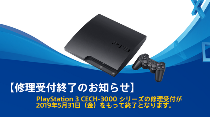 SONY PlayStation3 CECH-3000A プレステ3 本体 abitur.gnesin-academy.ru