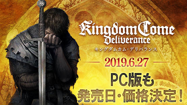 Kingdom Come: Deliverance - Royal Edition (PS4) : Video Games