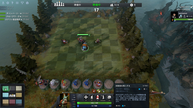 今から始めてもシーズン1に間に合う Dota Auto Chess 初心者向けガイド 特集 Game Spark 国内 海外ゲーム情報サイト