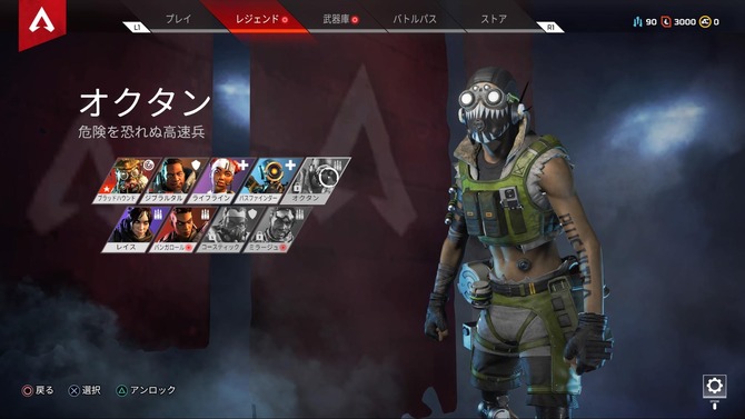 Ps Storeでも Paypal 銀行支払いが使える Apex Legends の オクタン を購入しながら手順を解説 期間限定クーポン キャンペーンも Game Spark 国内 海外ゲーム情報サイト