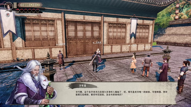 中華ゲーム見聞録 オープンワールド武侠rpg 武林志 明建国後の動乱期を題材にした朝廷と武林の戦い Game Spark 国内 海外ゲーム 情報サイト
