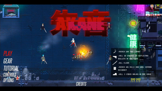 サイバーパンクな女サムライact Akane 海外スイッチ版の配信日が決定 Game Spark 国内 海外ゲーム情報サイト サイバーパンクな女サムライact Akane 海外スイッチ版の配信日が決定 Game Spark 国内 海外ゲーム情報サイト