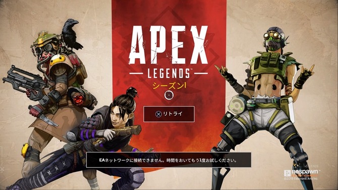 Eaのps4向けサーバー ネットワークが突如ダウン Apex Legends などに影響も復旧進む Update Game Spark 国内 海外ゲーム情報サイト