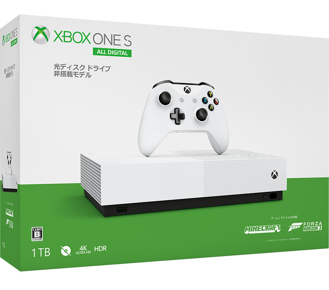 ディスクドライブ非搭載の Xbox One S 1tb All Digital Edition が国内で発売開始 Game Spark 国内 海外ゲーム情報サイト